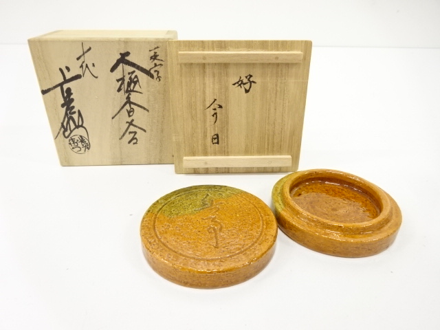 宗 sou::お茶道具・着物のお店